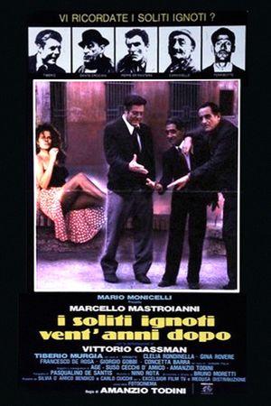 Big Deal After 20 Years's poster