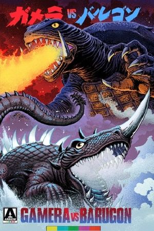 Gamera vs. Barugon's poster