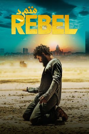 Rebel's poster