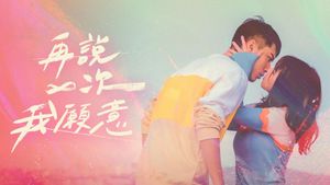 Say Yes Again's poster