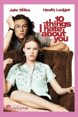 10 Things I Hate About You's poster