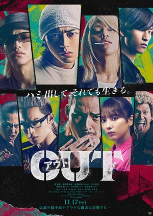 Out's poster