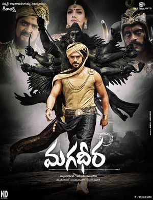 Magadheera's poster