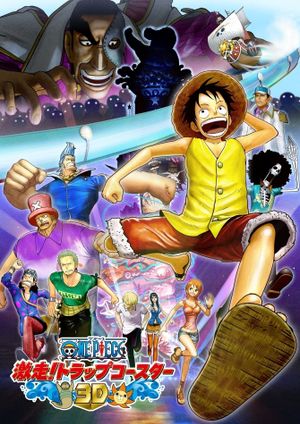 One Piece 3D: Gekisou! Trap Coaster's poster