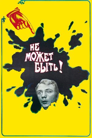 It Can't Be!'s poster