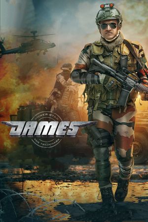 James's poster