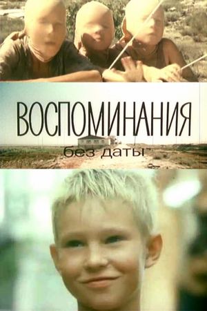 Vospominaniya bez daty's poster