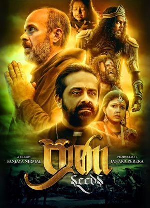 Seeds's poster