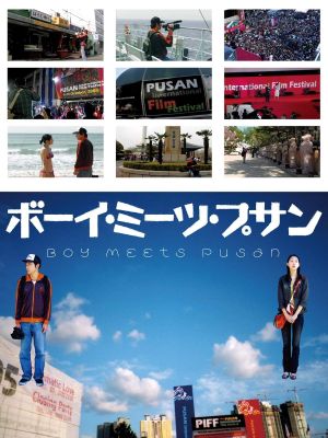 Boy Meets Pusan's poster
