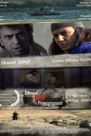 Blood of Pomegranate's poster