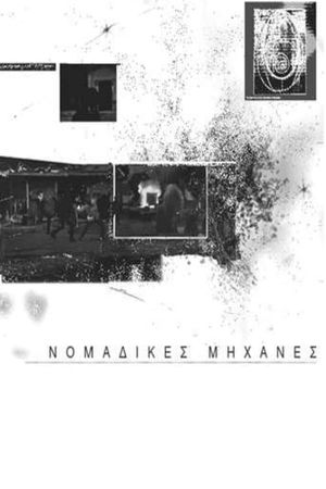 Nomadic Machines's poster image