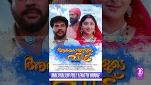 Arayannangalude Veedu's poster
