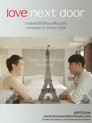 Love Next Door's poster