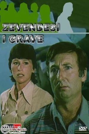 Zëvendësi i grave's poster