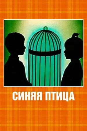 The Blue Bird's poster