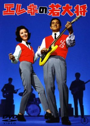 Campus A-Go-Go's poster
