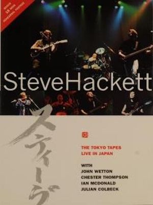 Steve Hackett: The Tokyo Tapes - Live In Japan 1996's poster image