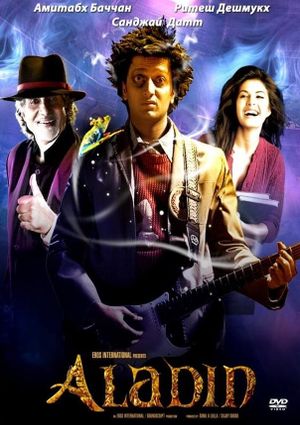 Aladin's poster