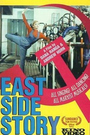 East Side Story's poster