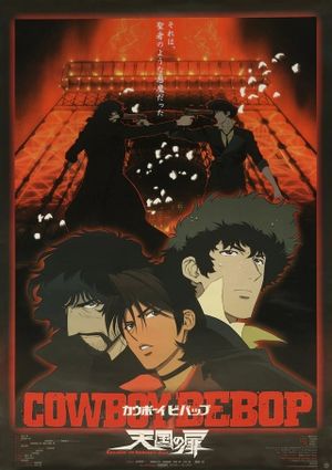 Cowboy Bebop: The Movie's poster