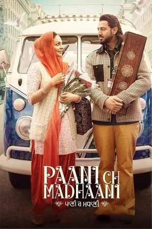 Paani Ch Madhaani's poster