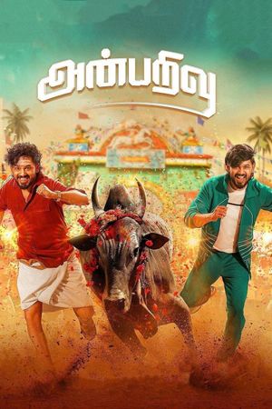 Anbarivu's poster