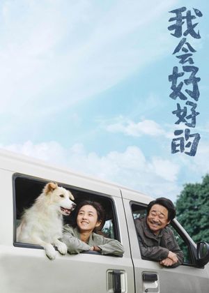 New Life's poster