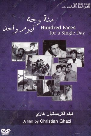 Hundred Faces for a Single Day's poster