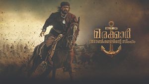 Marakkar: Lion of the Arabian Sea's poster