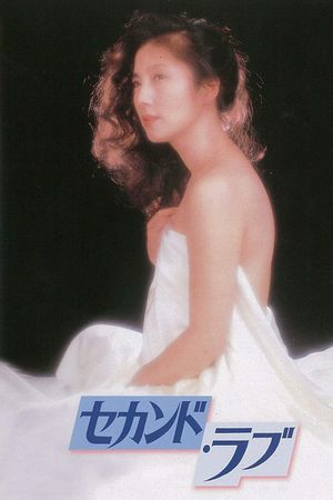 The Second Love's poster image