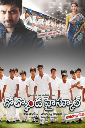 Golkonda High School's poster