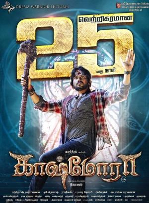 Kaashmora's poster