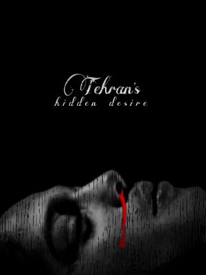 Le'ahuv Et Taharan's poster