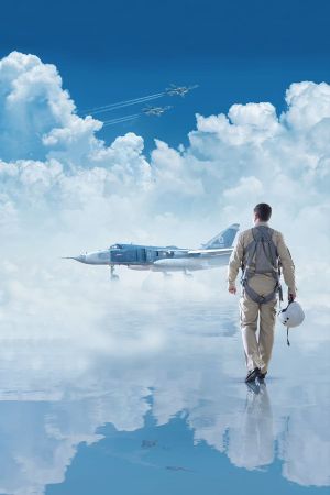 Mission: Sky's poster