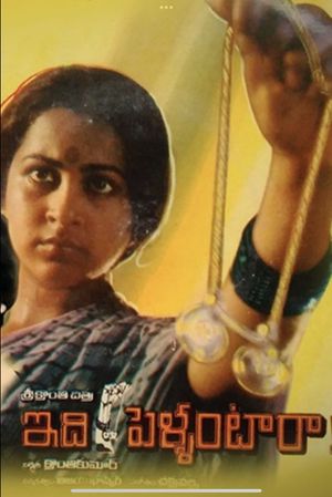 Idi Pellantara's poster