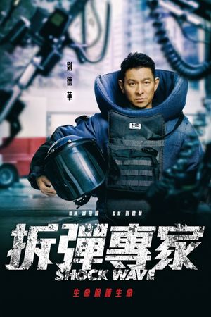 Shock Wave's poster