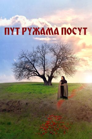 The Path Covered in Roses's poster