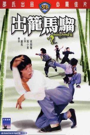 Stroke of Death's poster