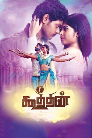Koothan's poster