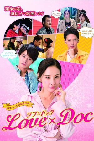 Love X Doc's poster
