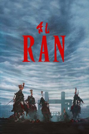 Ran's poster