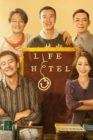 Life Hotel's poster