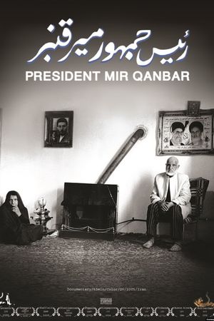 President Mir Qanbar's poster