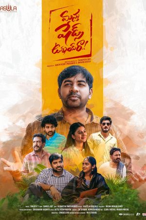 Masthu Shades Unnai Ra's poster