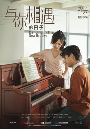 Dancing in the Sea Breeze's poster