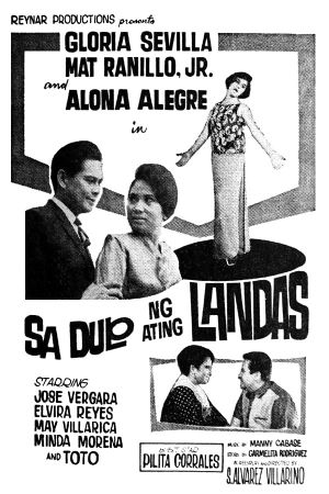 Sa Dulo ng Ating Landas's poster