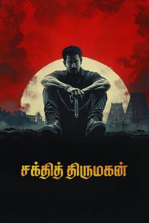 Shakthi Thirumagan's poster