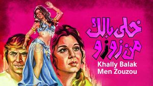 Watch Out for ZouZou's poster