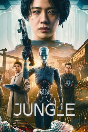 Jung_E's poster