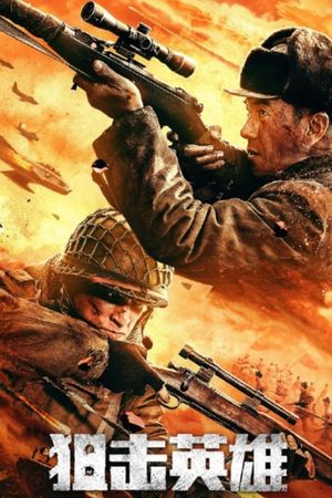 Sniper Hero's poster